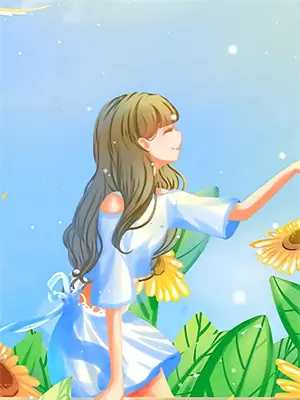 爱如潮汐恨如星辰