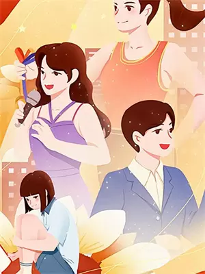 婆婆的闺蜜知乎后续