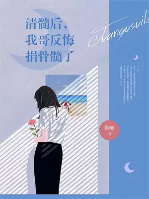 皇帝的鲥鱼