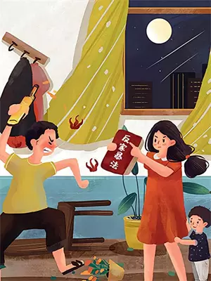 新郎接亲后