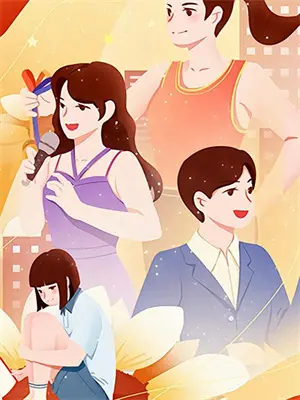 他的小娇妻是隐藏大佬小说