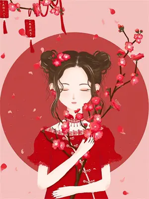 粉饰破碎的爱情