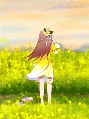 我在仙界玩直播