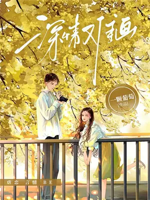 蔷薇花落了还会再开吗